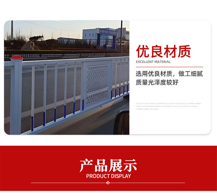 Municipal Highway Isolation Fence Qujing Zinc Steel Guardrail Beautiful and Practical Road Sidewalk Diversion Isolation