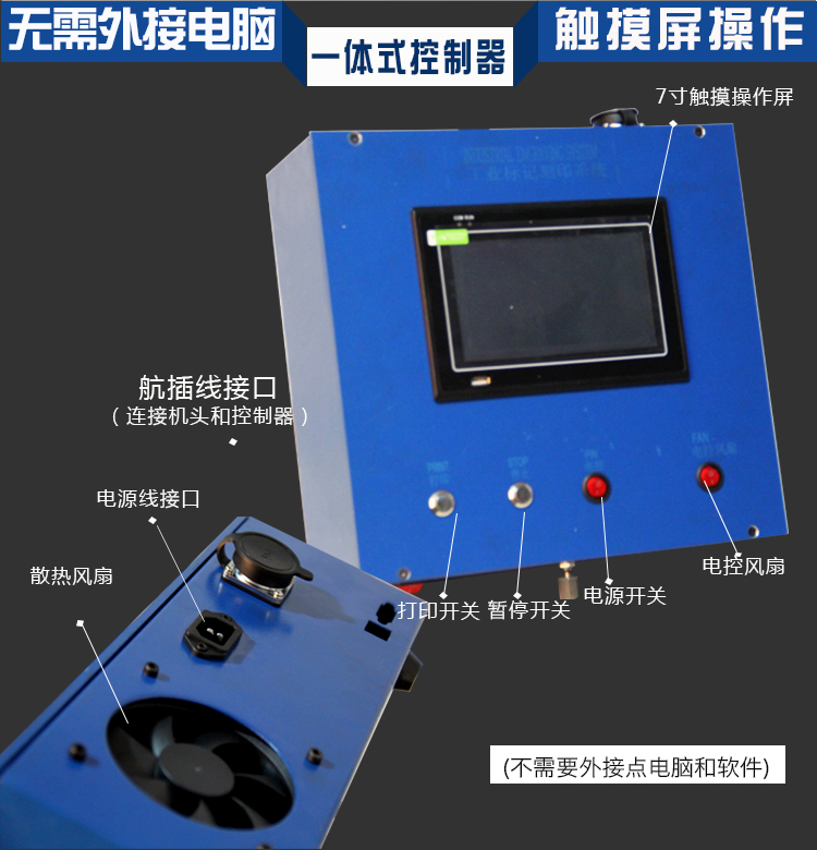 Initial Intelligent High Power Heavy Metal Steel Bottle Dot Matrix Handheld Metal Marking Machine Portuguese Saves Labor