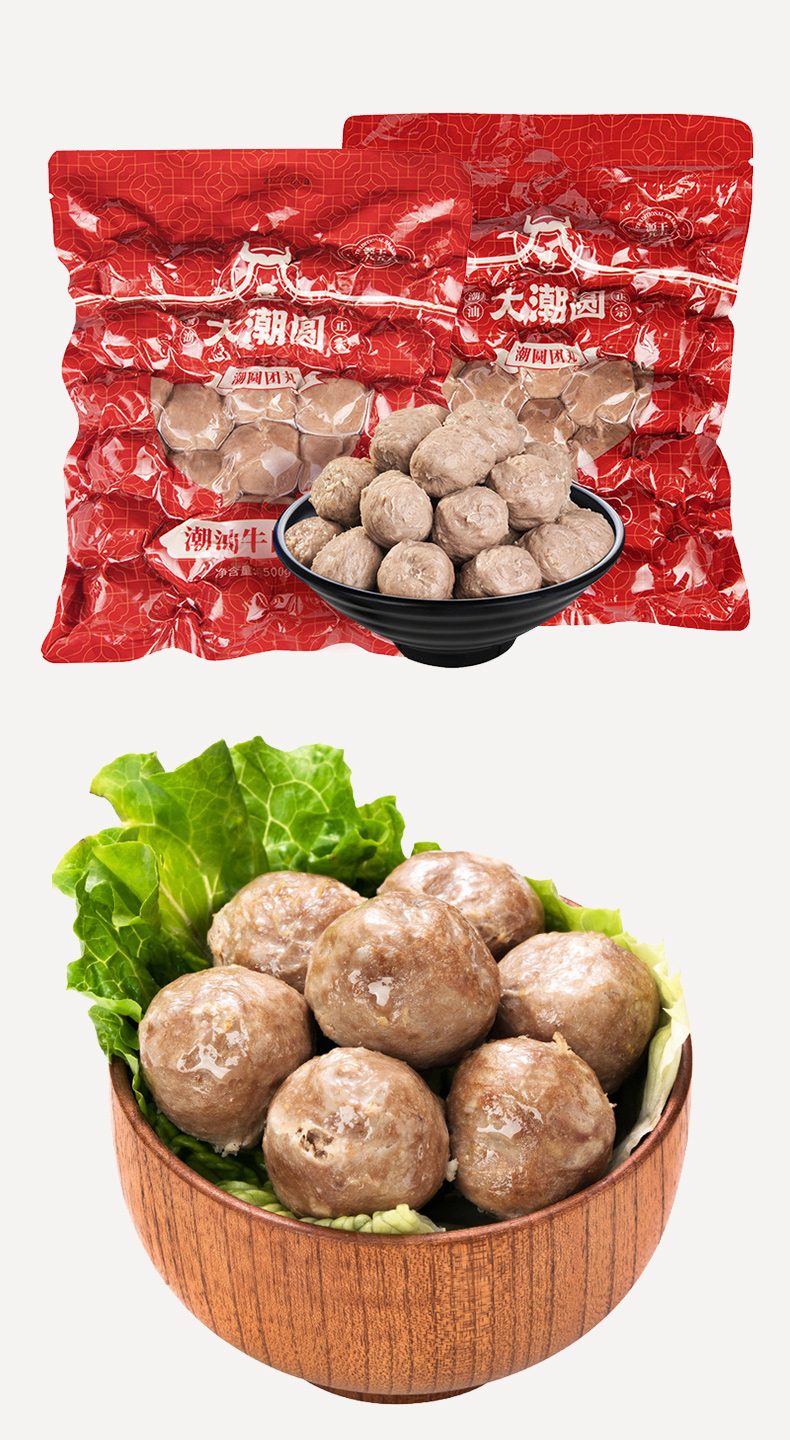 Moisture proof and anti sticking full-automatic weighing quick frozen dumplings frozen food ingredients beef balls fish tofu bag packing machine