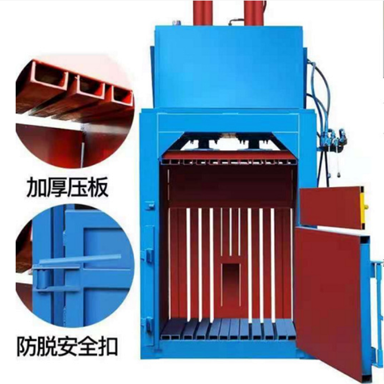 Vertical waste paper packaging machine, 10 ton binding and pressing machine, flipping and rope material bottle pressing machine, one click start