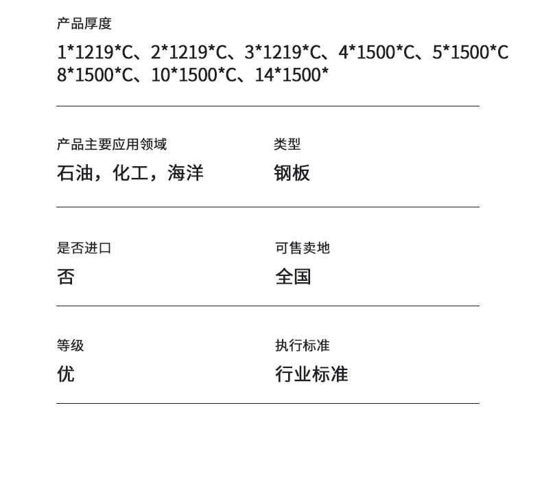 Dual phase 2205 2507 stainless steel plate stainless steel mirror panel can be laser cut