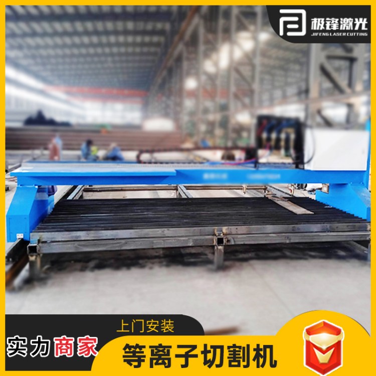自动化等离子切割机组 金属型材切割成型 支持大批量加工