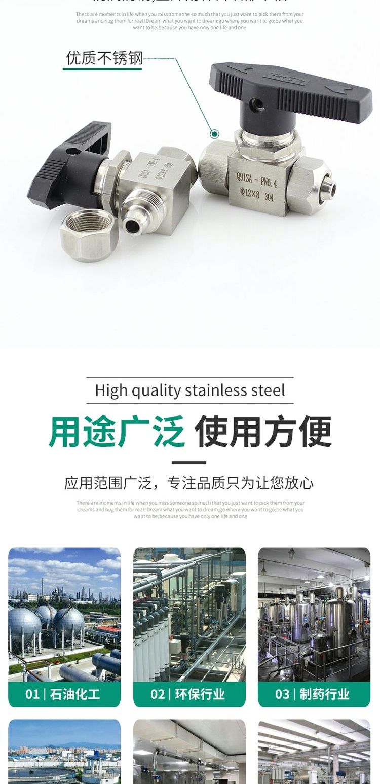 304 stainless steel fast screwing ball valve PU hose, imported from the United States, quick insertion gas pipe, PTFE pipe, gas source silicone hose