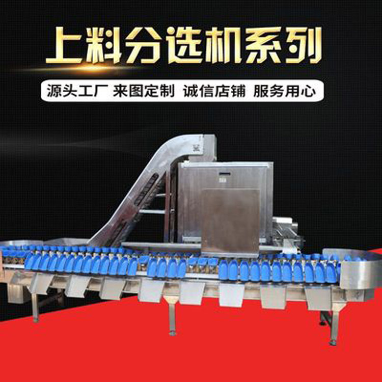 Yucheng Customized Small Weight Sorter Eggs, Fruits, Vegetables, Fish, Meat Size Sorting and Rapid Grading