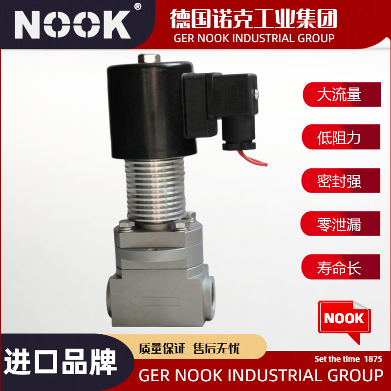 German imported internal thread high-temperature solenoid valve explosion-proof stainless steel 425 ℃ 500 ℃ 550 ℃ 600 ℃ 700 ℃