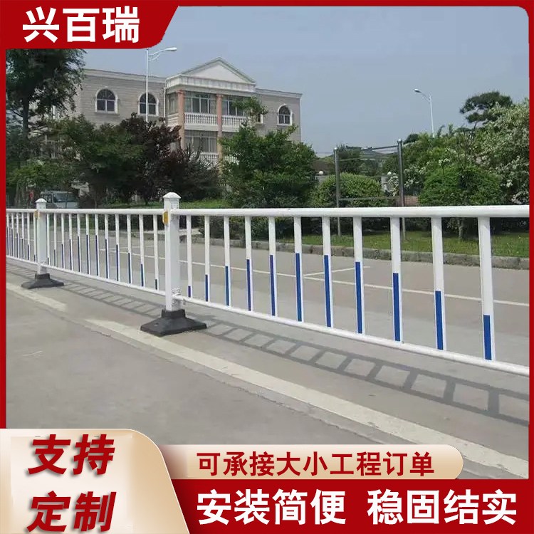 机非隔离栏 城市护栏 小区内部马路分割围栏 厂家定制 兴百瑞