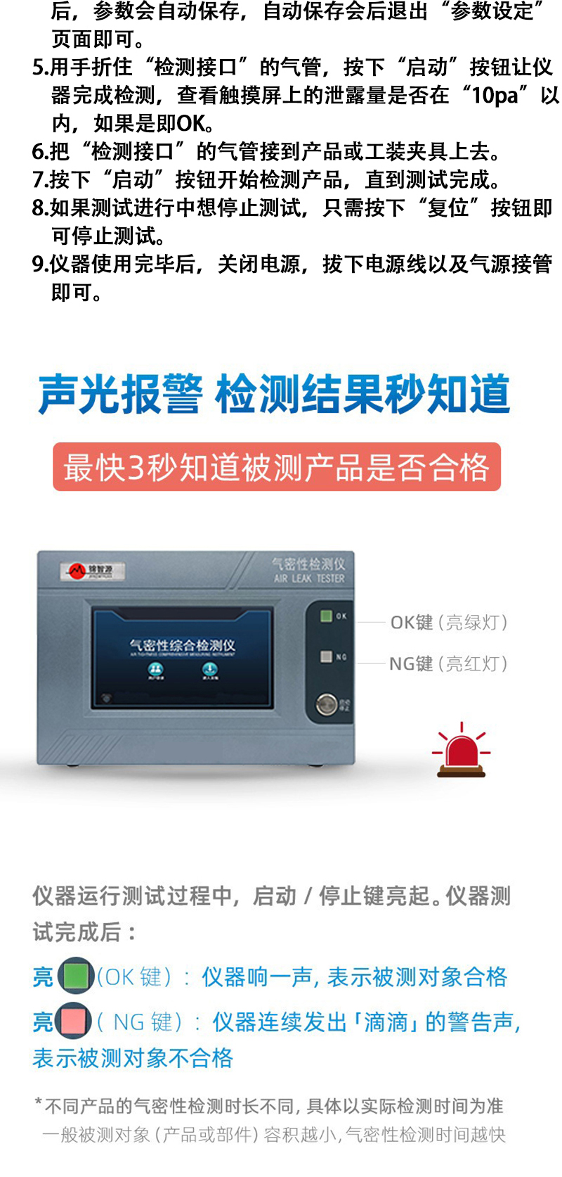 Airtightness Testing Machine Sealing Testing Quality Factory Consumer Electronics Vehicle Controller Sealing Testing