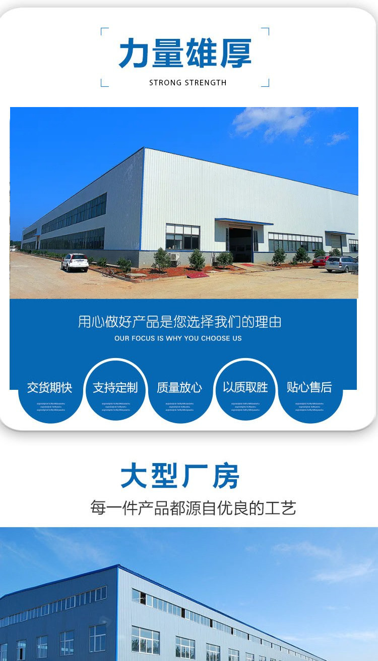 External wall insulation integrated board cold press plywood blockboard press automatic calculation by Guolong Machinery