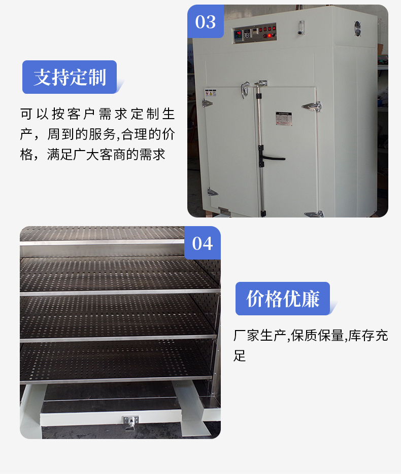 Laboratory sterilization vertical oven, blast drying oven, electric oven, constant temperature test chamber