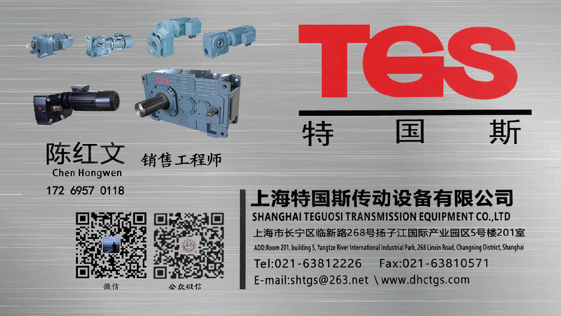 K67 reducer Donghai Teguosi helical bevel gear, straight quadrature shaft extension shaft installation