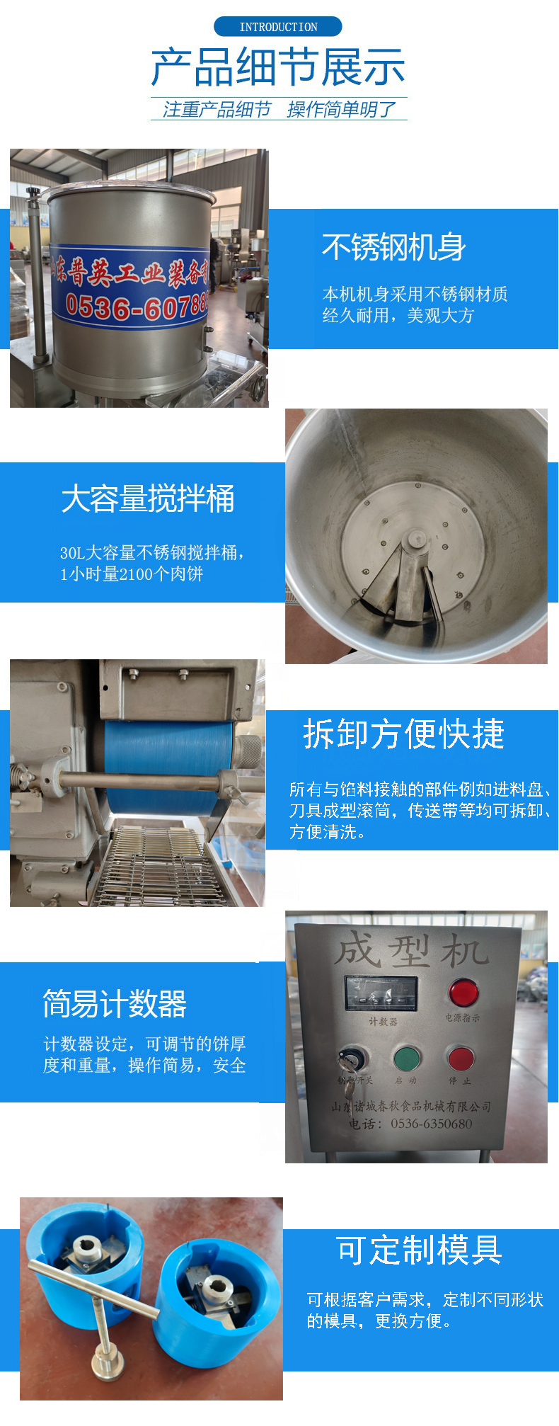 Shrimp cake machine Hamburg fish cake meat cake forming machine Pressure shrimp cake equipment Fully automatic seafood cake production line Puying manufacturing