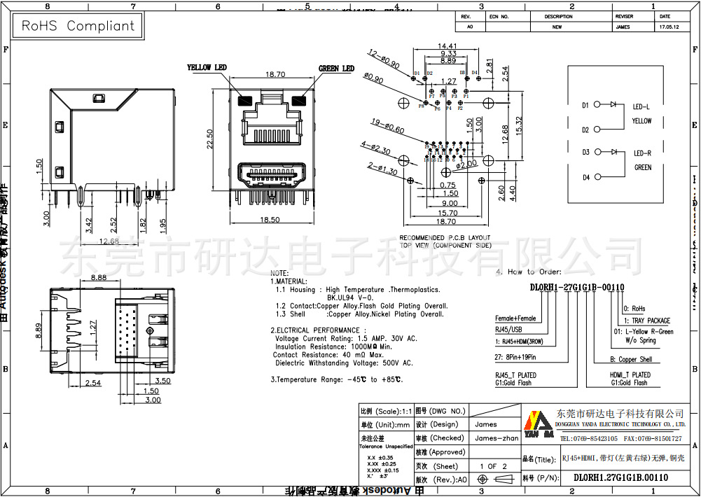 RJ45+HDMI mother seat 31P four pin plug-in board DIP pin left yellow right green LED light network+high-definition display interface