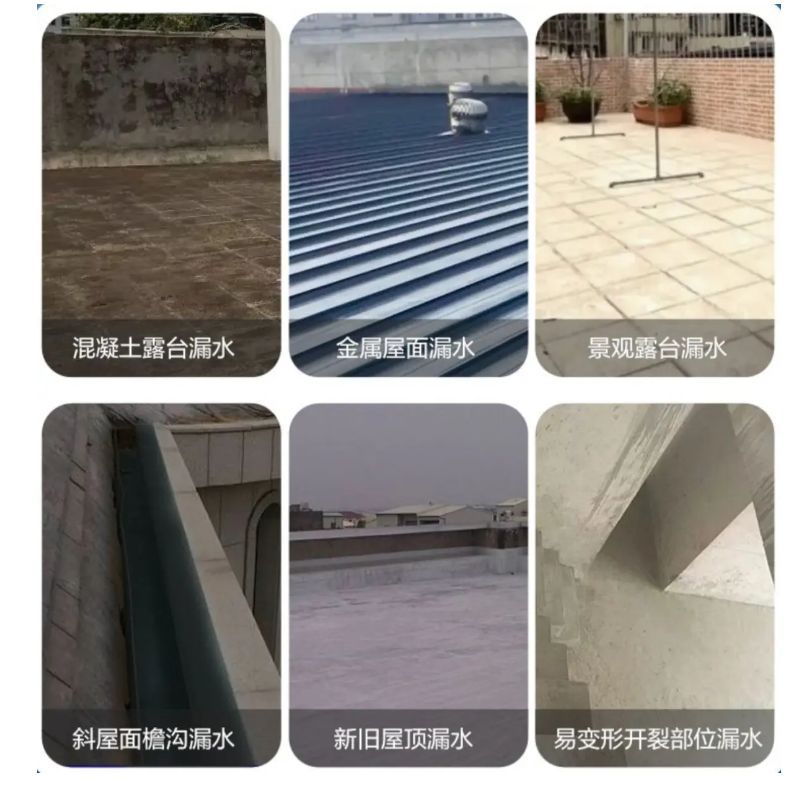 Rubber band waterproof paste roof special roof waterproof repair crack Expansion joint has strong cohesive force