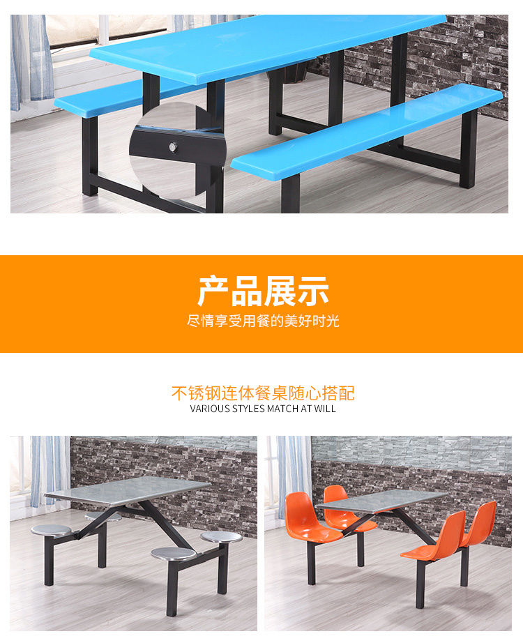 Canteen stainless steel connected dining table and chair, rectangular dining table for 8 people, snack bar, fast food table combination