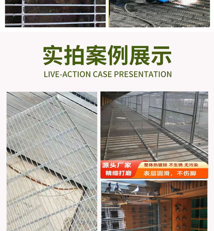 High quality low-carbon steel breeding manure leakage net, pigeon shed ground net, metal welding mesh, customized manufacturer, Gongliang Wire Mesh Factory