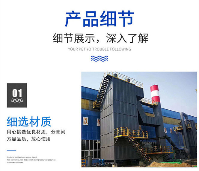 Honeycomb Electric Tar Catcher Paper Mill Particle Smoke Treatment Equipment Tar Waste Gas Treatment Jubang