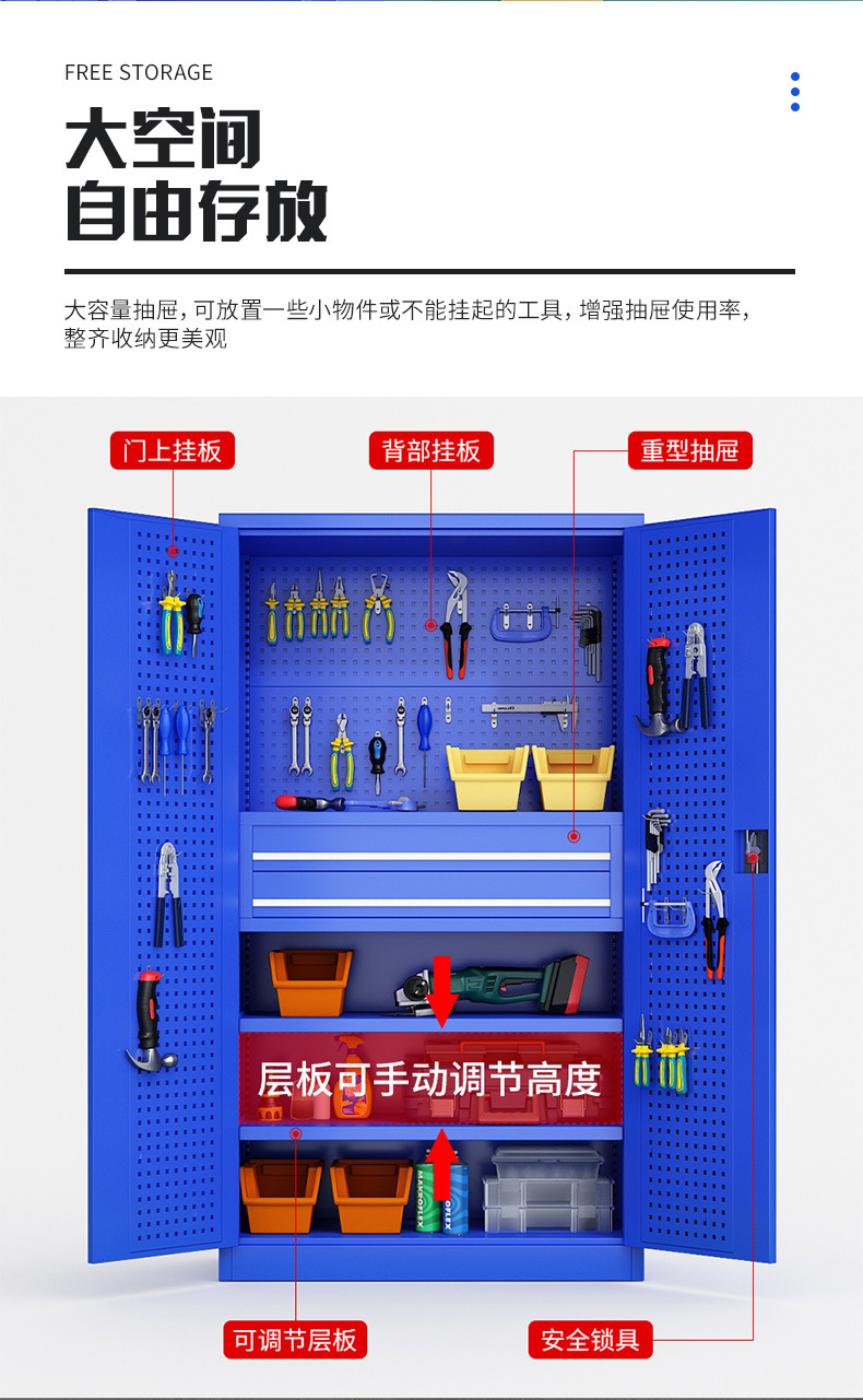 Tool cabinet, hardware storage cabinet, multifunctional thickened iron sheet cabinet, factory workshop, tool storage, heavy-duty tool truck