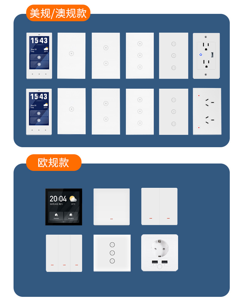 Design of Intelligent Control Scheme for Hotels: Intelligent Room Whole House Interconnected Voice System Management Equipment