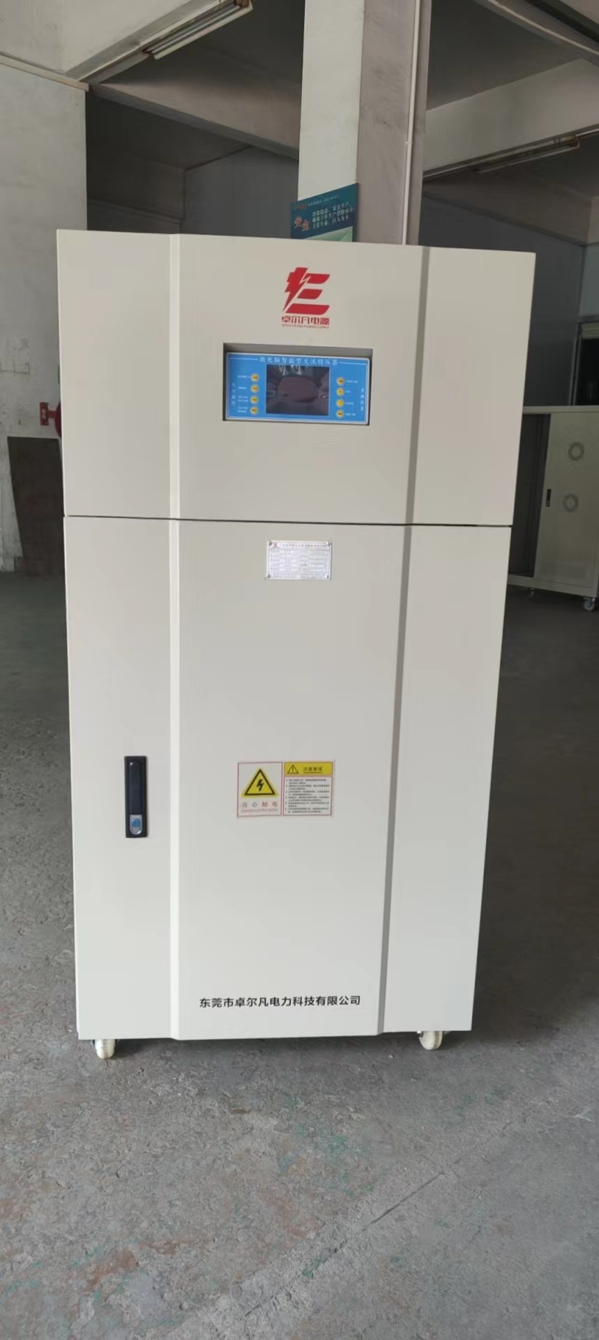 150KVA voltage regulator with transformer 380V to 200V Japanese machine tool equipment