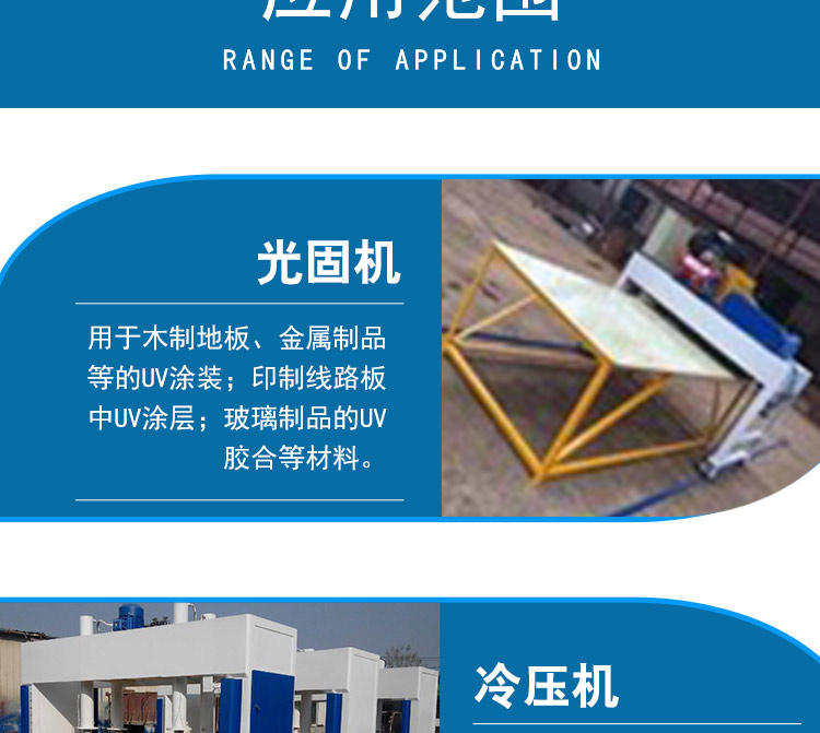 Design of pressure maintaining timing for laminated plywood, color steel plate composite cold press machine, supplied at factory price by Hongtai Technology