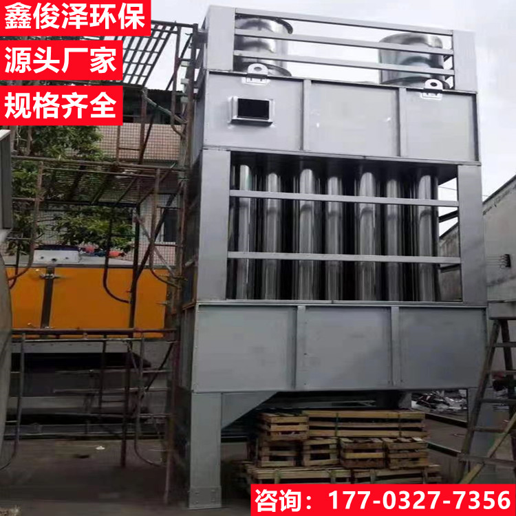 Vertical wet Electrostatic precipitator for power plant Boiler flue gas treatment equipment Xinjunze Environmental Protection