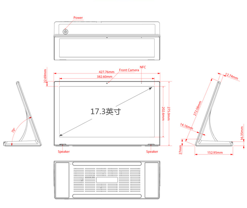 17.3-inch tablet 8-core high-definition screen evaluator, ordering machine, query queue machine, customized by manufacturer