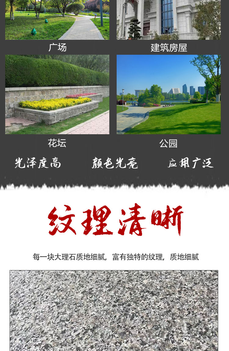 Roadside Stone Road Engineering Granite Curb Stone Natural Surface Marble Strong Mark
