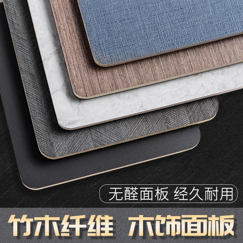 Youchuang Famous Bamboo and Wood Fiber Wood Decorative Panel Integrated Wall Panel Manufacturer Supply and Wholesale