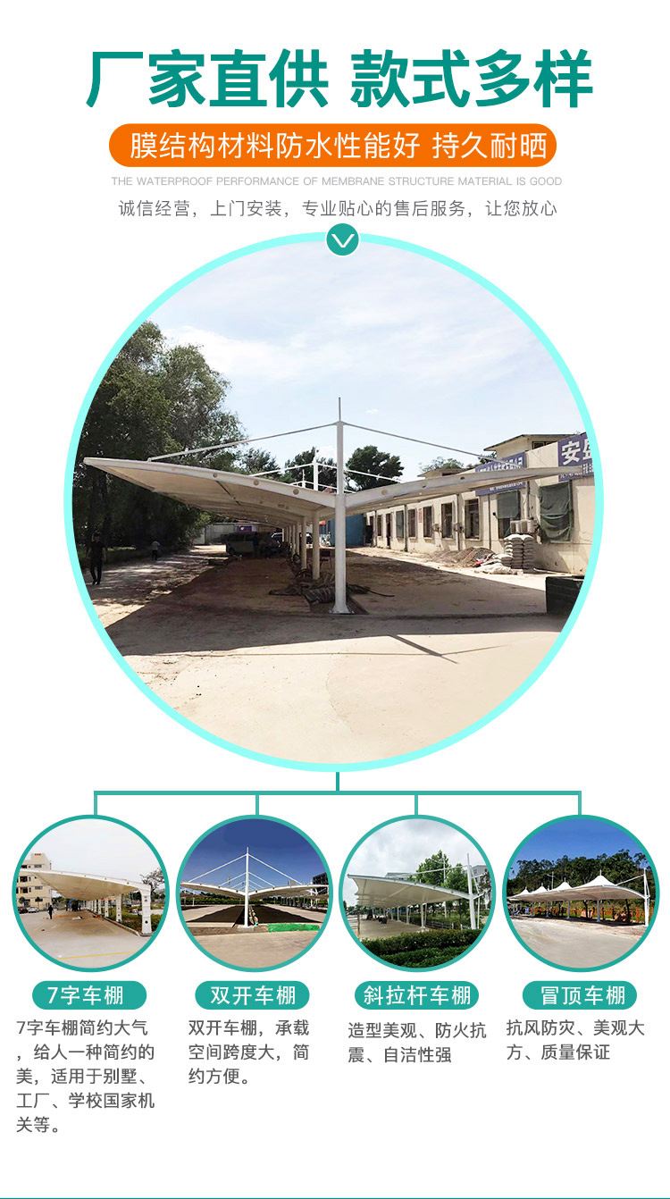 The landscape membrane structure canopy of Yanyu Factory is practical, simple, and easy to install, allowing for quick door-to-door access