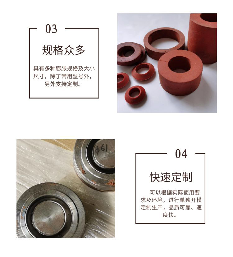 PZ450 type water swelling rubber ring expansion water stop ring engineering pipeline waterproof expansion water stop rubber ring