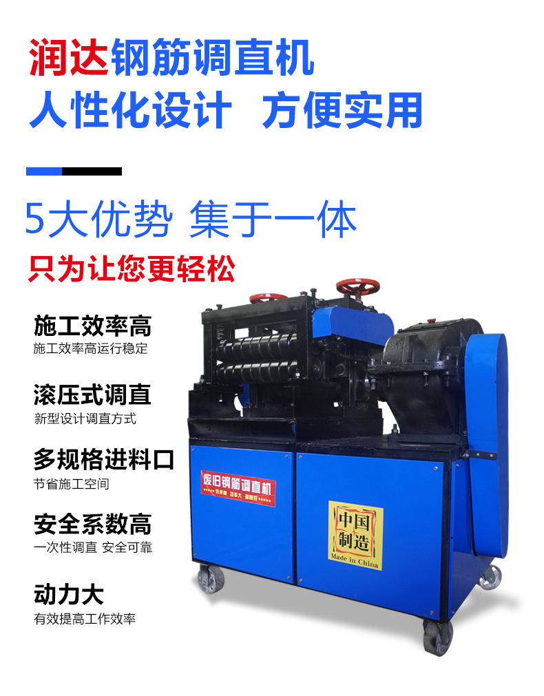 Multifunctional waste steel bar straightening machine, round steel straightening machine, mining anchor rod straightening machine, stirrup straightening machine