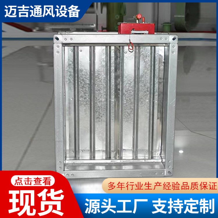 手动调节阀门 不锈钢消防排烟防火阀 源头厂家 发货及时