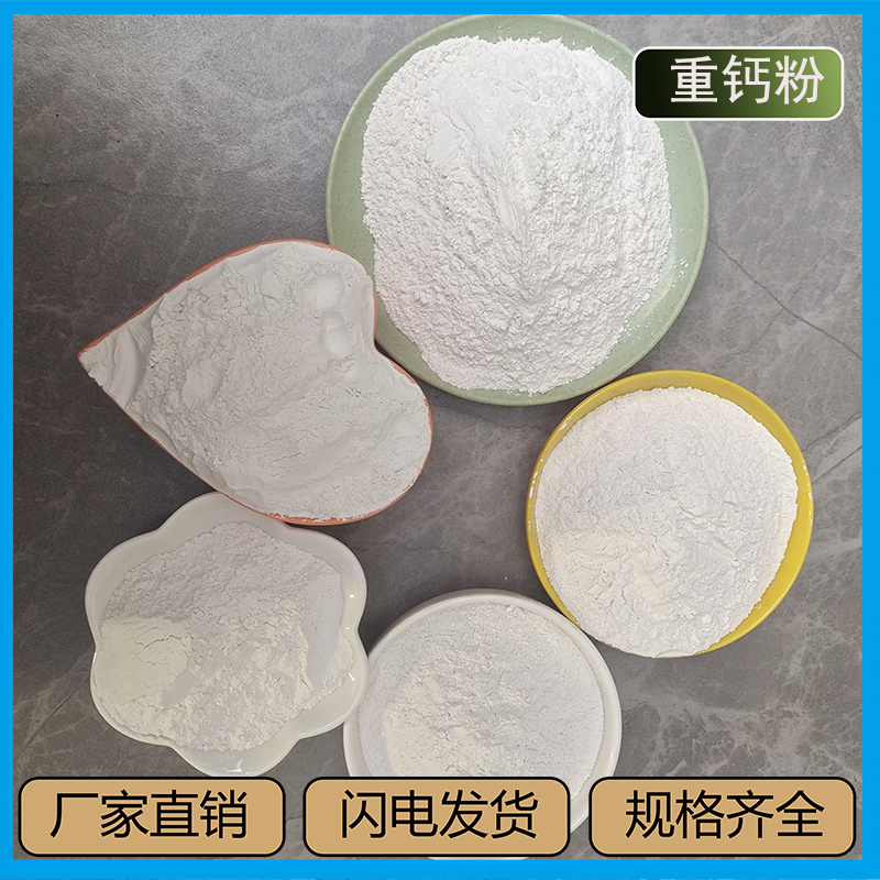 Light calcium manufacturers supply ultra white calcium carbonate active light calcium powder for rubber paint, 325 mesh heavy calcium