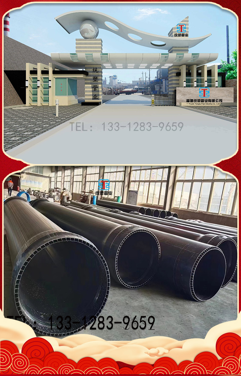 Buried sewage rainwater pipe PVC-U double-layer axial hollow wall pipe integrated rubber ring stiffness gray national standard