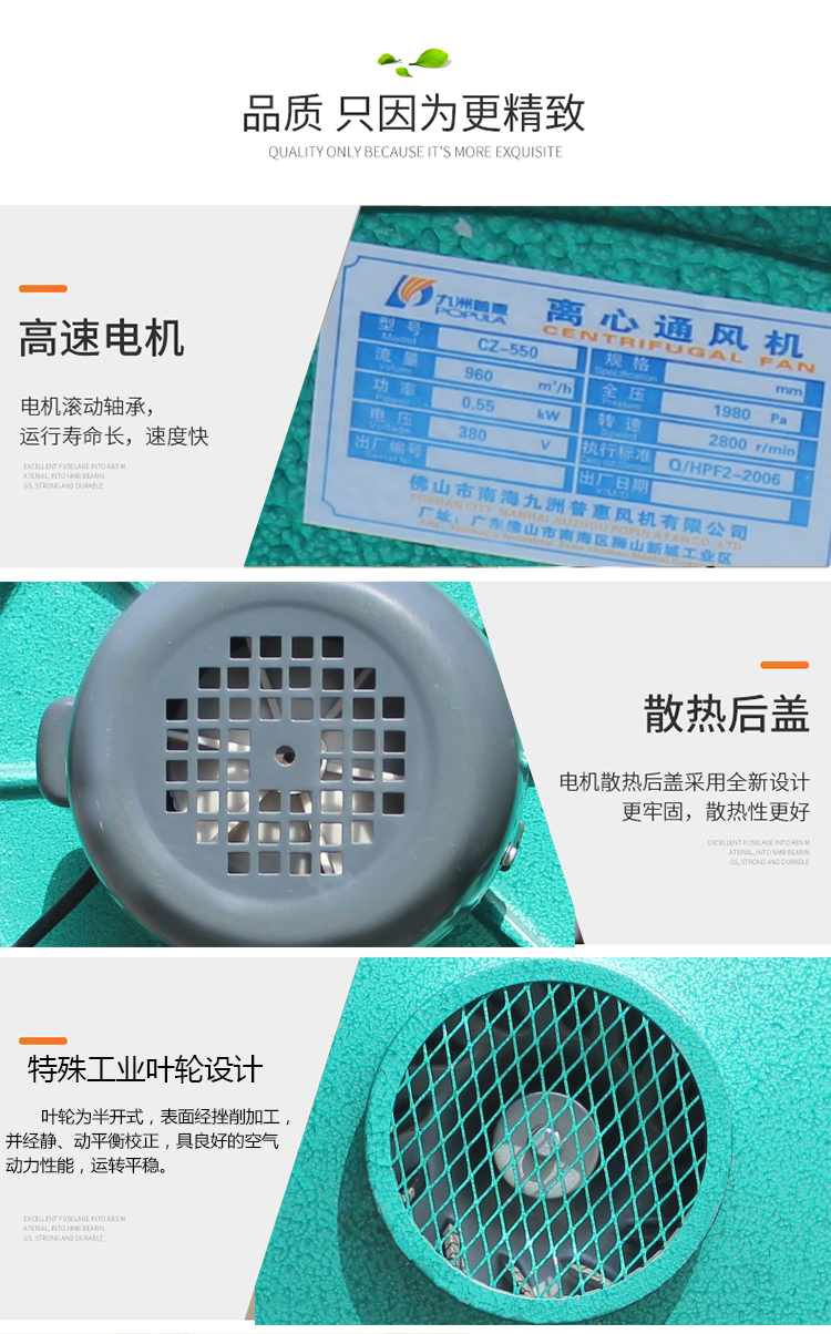 Jiuzhou Fan Energy Saving Low Noise Medium Pressure Fan Aluminum Alloy CZ-T High Flow Centrifuge