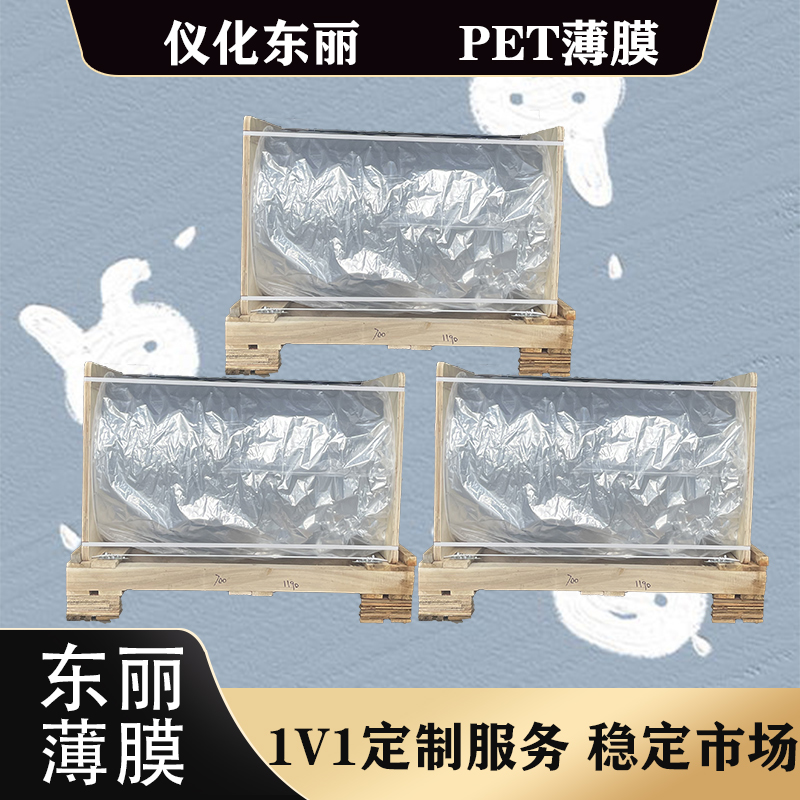 TORAY仪化东丽 Y01P 白色 扩散膜  pet防静电保护膜厂家 稳定市场