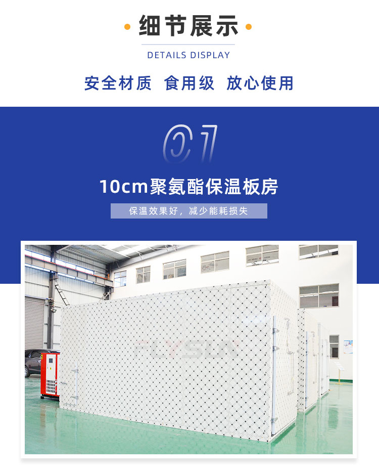 Guoxin Environmental Protection Large Pine Tower Heat Pump Drying Equipment Tea Seed Drying Machine Walnut Drying Room