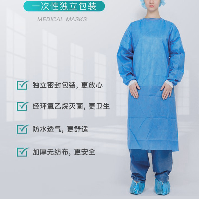 Fulang Medical Supplies Medical Isolation Clothes Disposable Isolation Clothes One Piece Whole Body Isolation Clothes to Block Bacteria