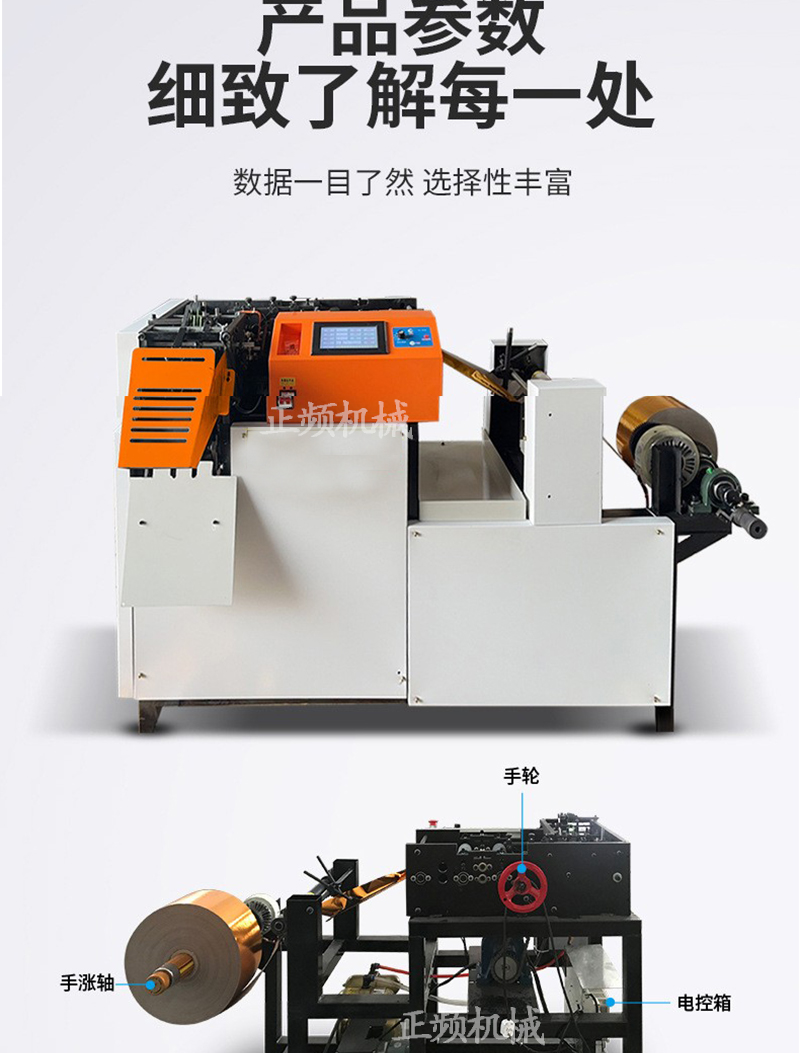 New Type of Folding Yuanbao Equipment Fully Automatic Yuanbao Machine Folding Machine Dingyue CNC Folding Gold and Silver Paper Yuanbao Machine