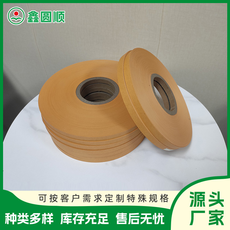 White kraft paper for LED IC bracket, kraft paper with carrier belt, stamped and plated connector isolation paper