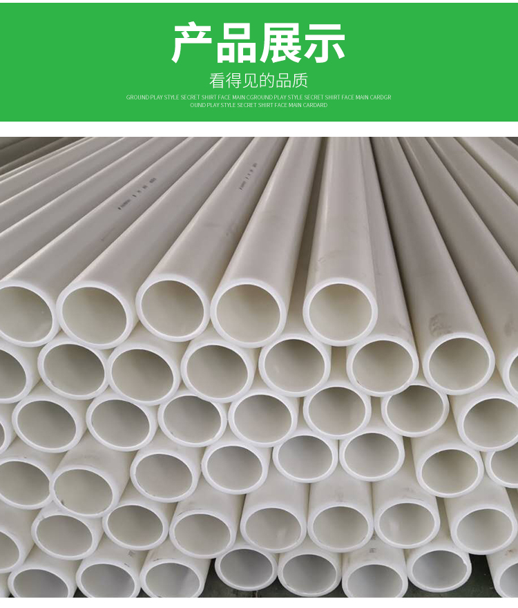 FRP pipe manufacturers directly supply fiberglass reinforced polypropylene pipes, PP pipes, FRP chemical pipes, anti-corrosion, acid and alkali resistance