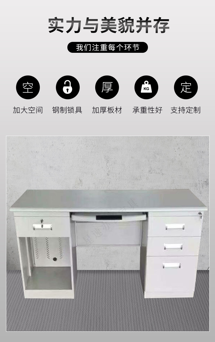 Thickened steel desk 1.2m 1.4m Staff finance staff computer desk with locked drawers Single person writing desk