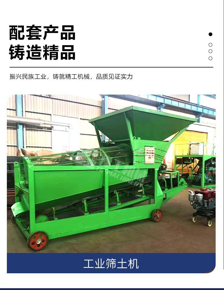 Slope greening spray sowing machine Small mine restoration spray sowing grass planting machine Hydraulic slope protection hkp60 guest soil spray sowing