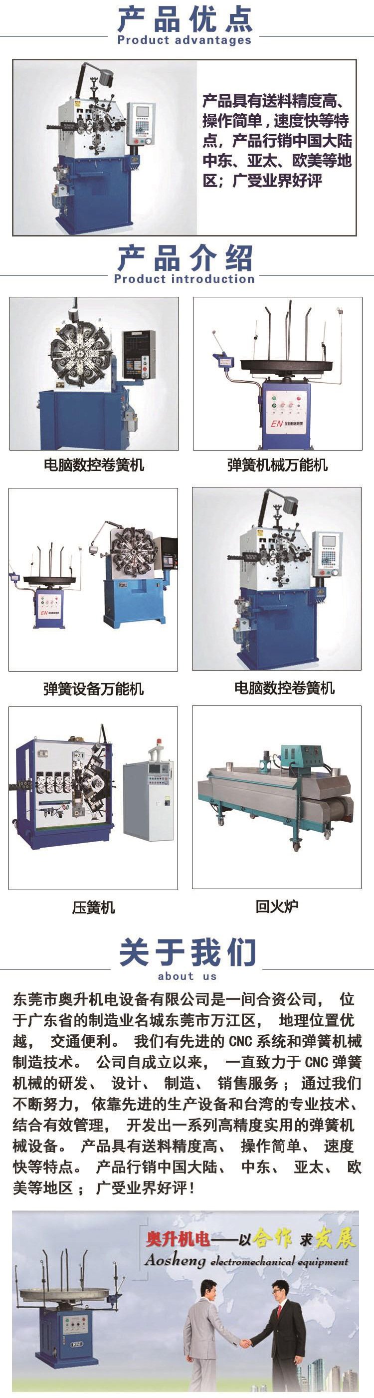 Manufacturer provides customized spring machines, Dongguan universal spring machines, wire forming machines