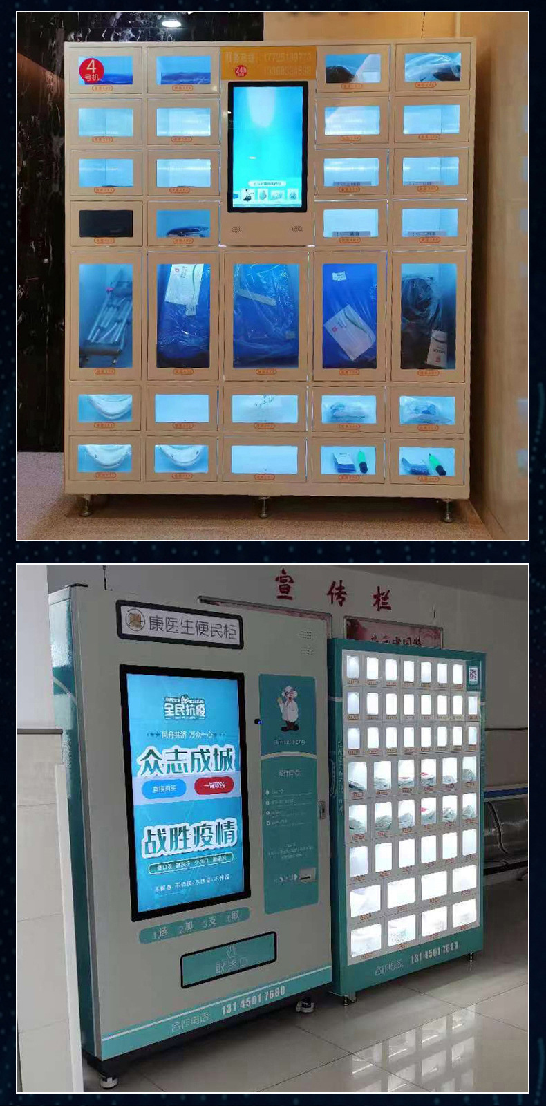 F1 18.5-inch touch screen cabinet with 42 doors, beverage and snack vending machine, food vending machine