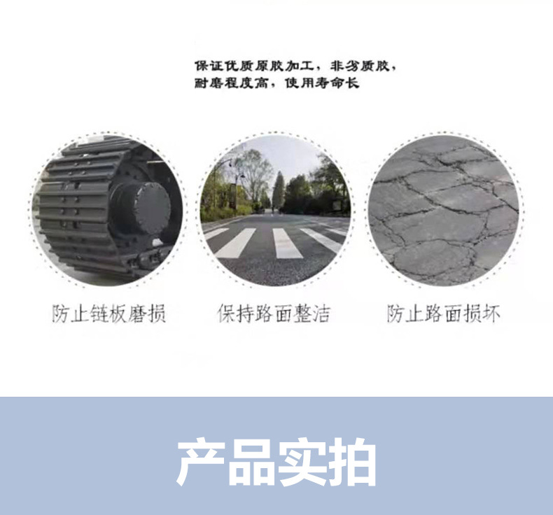 Track shoe rubber block excavator track chain shoe rubber block Deley track rubber buffer block customized Oxford plate