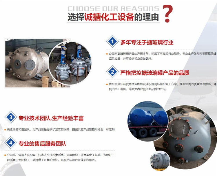 Stainless steel reaction kettle, chemical vertical multifunctional reaction tank, simple operation, noise, and small product quality assurance certificate