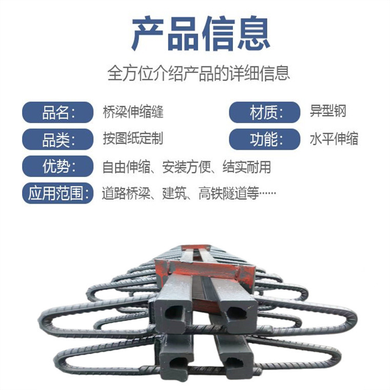 Bridge crack repair construction bridge reinforcement and maintenance installation and replacement of Expansion joint