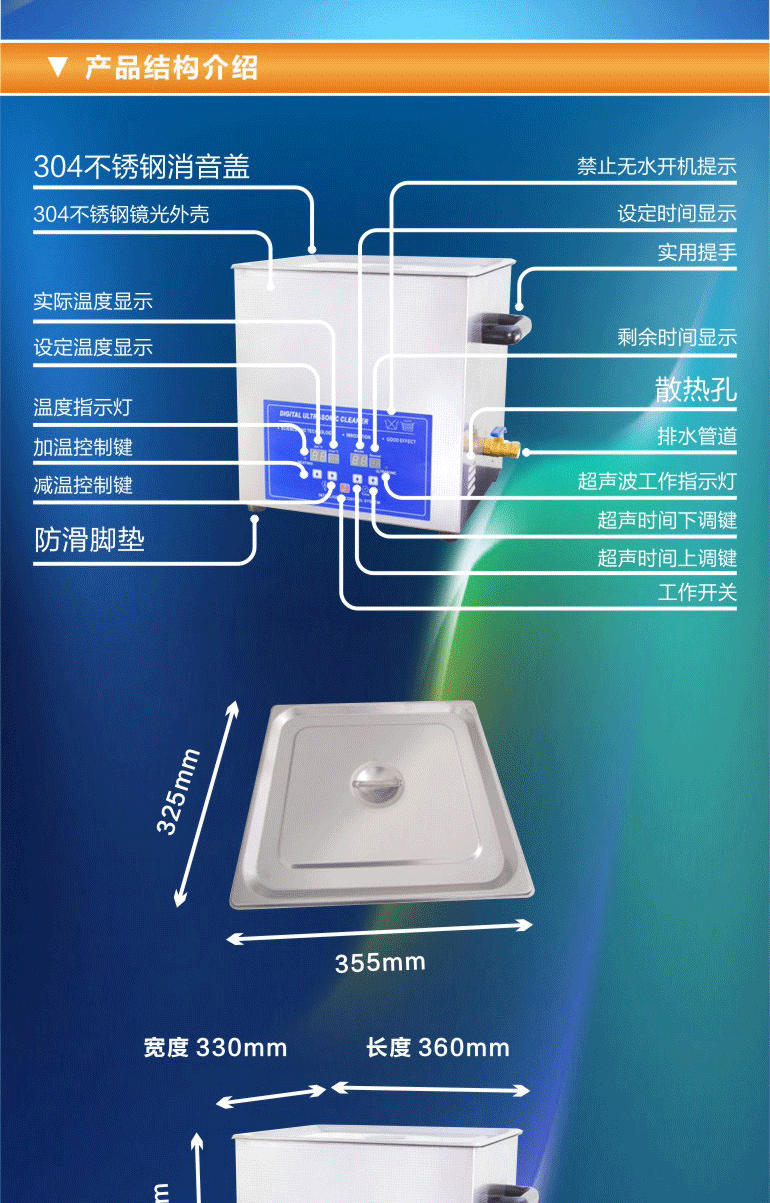 Hardware ultrasonic cleaning machine BNX-S60G degreasing and decontamination cleaner ultrasonic cleaning equipment modification