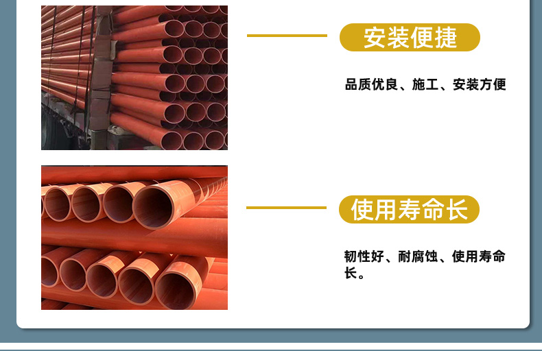 CPVC power pipe manufacturer 110 high-voltage buried power pipe 160PVC power threading protection sleeve 200